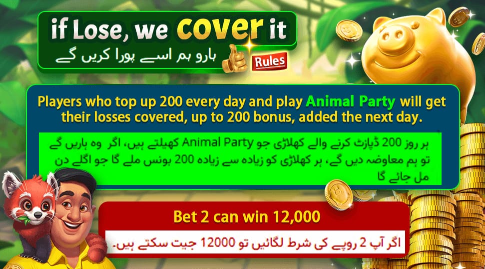 Loss Recovery Teen Patti Pearl